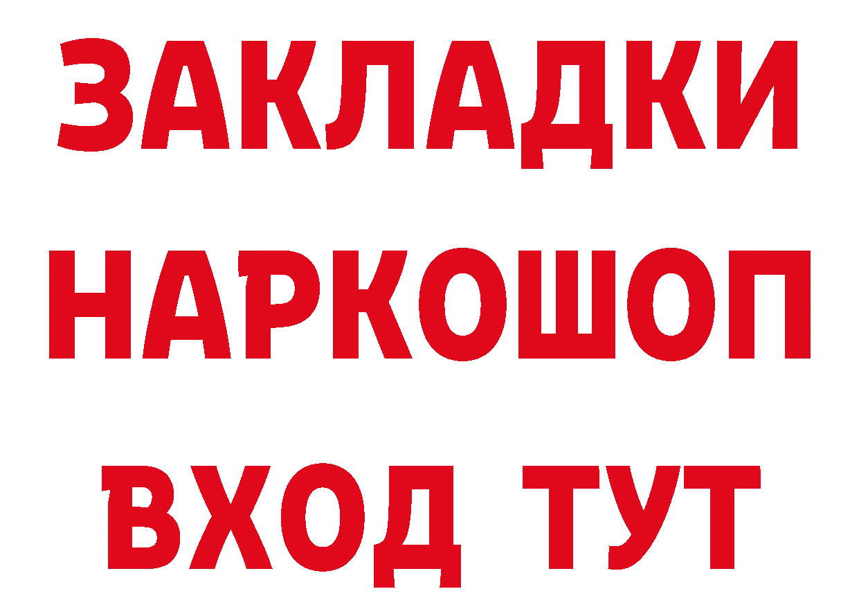 БУТИРАТ оксана как войти маркетплейс гидра Красноармейск